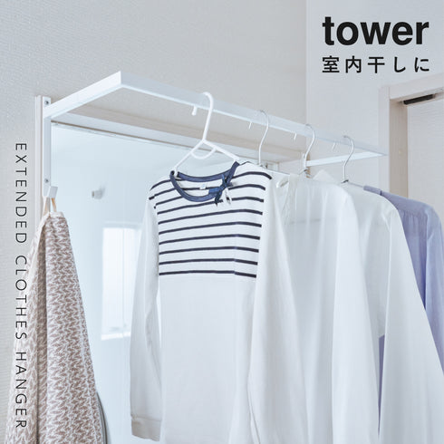 伸縮浴室扉前物干しハンガー タワー.|s1